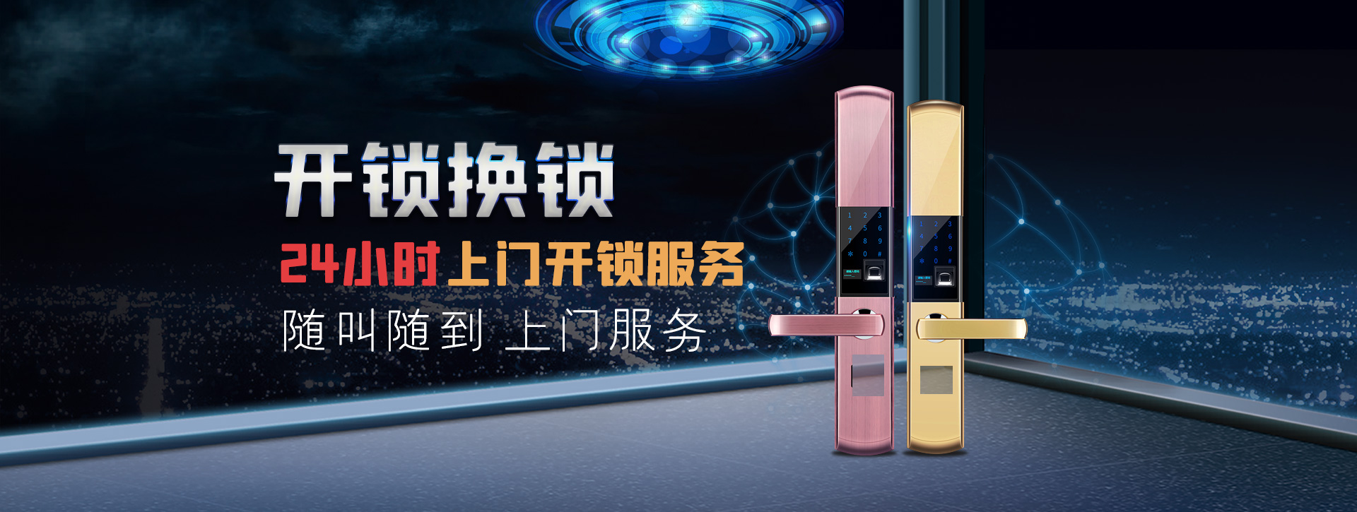 赣州大余县banner02